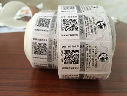 印刷二維碼防偽標(biāo)簽是如何防偽的？有什么優(yōu)勢(shì)特點(diǎn)？