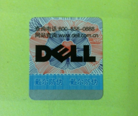 定制防偽標(biāo)簽，確保產(chǎn)品質(zhì)量與品牌形象！