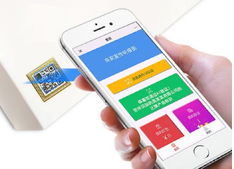 防偽標(biāo)簽核心印刷技術(shù):保護(hù)品牌與消費(fèi)者權(quán)益的關(guān)鍵 防偽標(biāo)簽核心印刷技術(shù):保護(hù)品牌與消費(fèi)者權(quán)益的關(guān)鍵