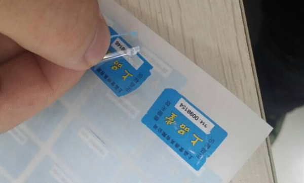 防偽標簽廠家印刷流程圖片 防偽標簽廠家印刷流程圖片