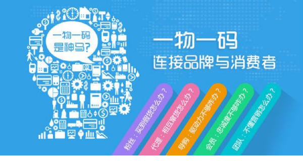 怎么印刷防偽標簽？商品印刷防偽標簽技術(shù)如何保證質(zhì)量？